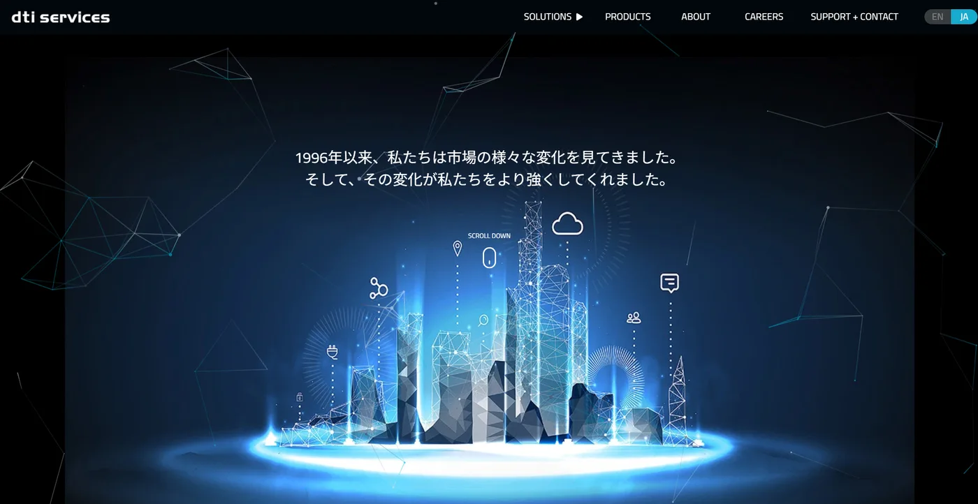 DTI Services社のコーポレートサイト画面